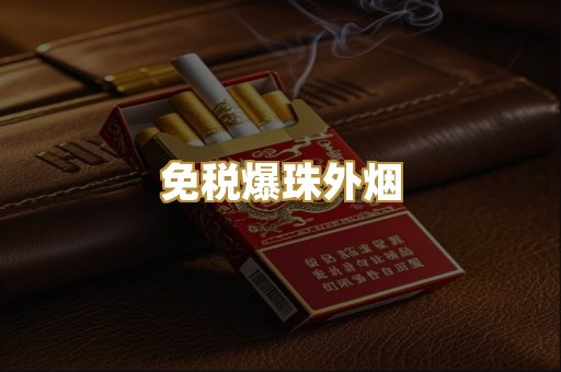 越南代工烟